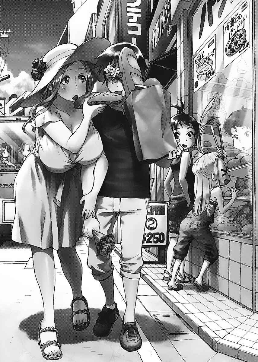 Page 2 Chapter 73 Oku-san