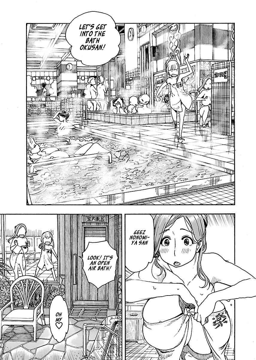 Page 21 Chapter 73 Oku-san