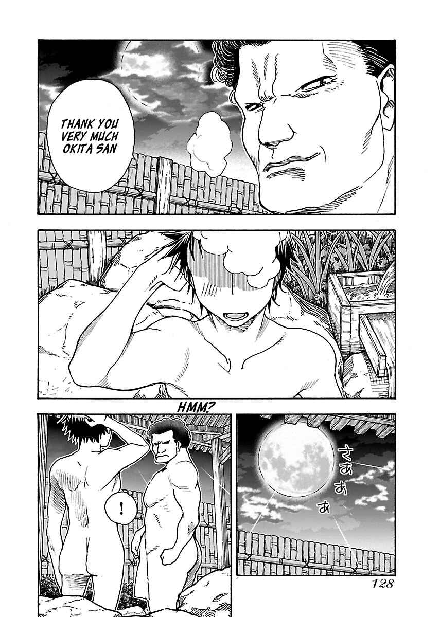 Page 26 Chapter 73 Oku-san