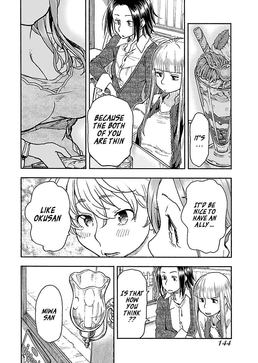 Page 14 Chapter 96 Oku-san