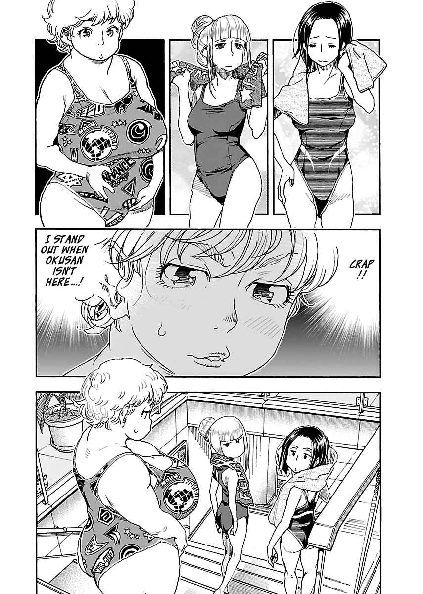 Page 2 Chapter 96 Oku-san