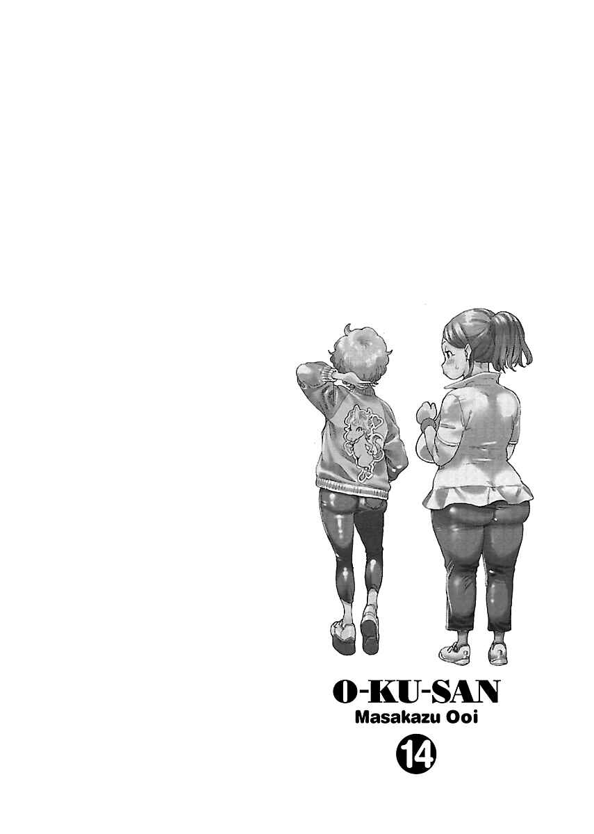 Page 26 Chapter 96 Oku-san