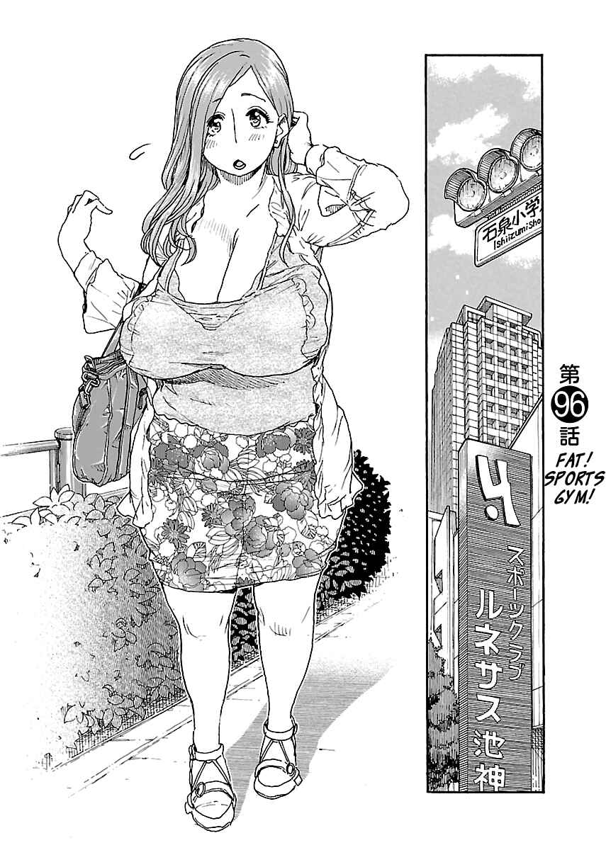 Page 4 Chapter 96 Oku-san