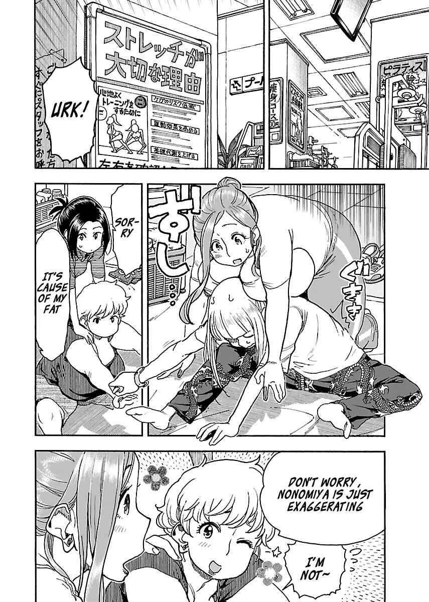 Page 8 Chapter 96 Oku-san