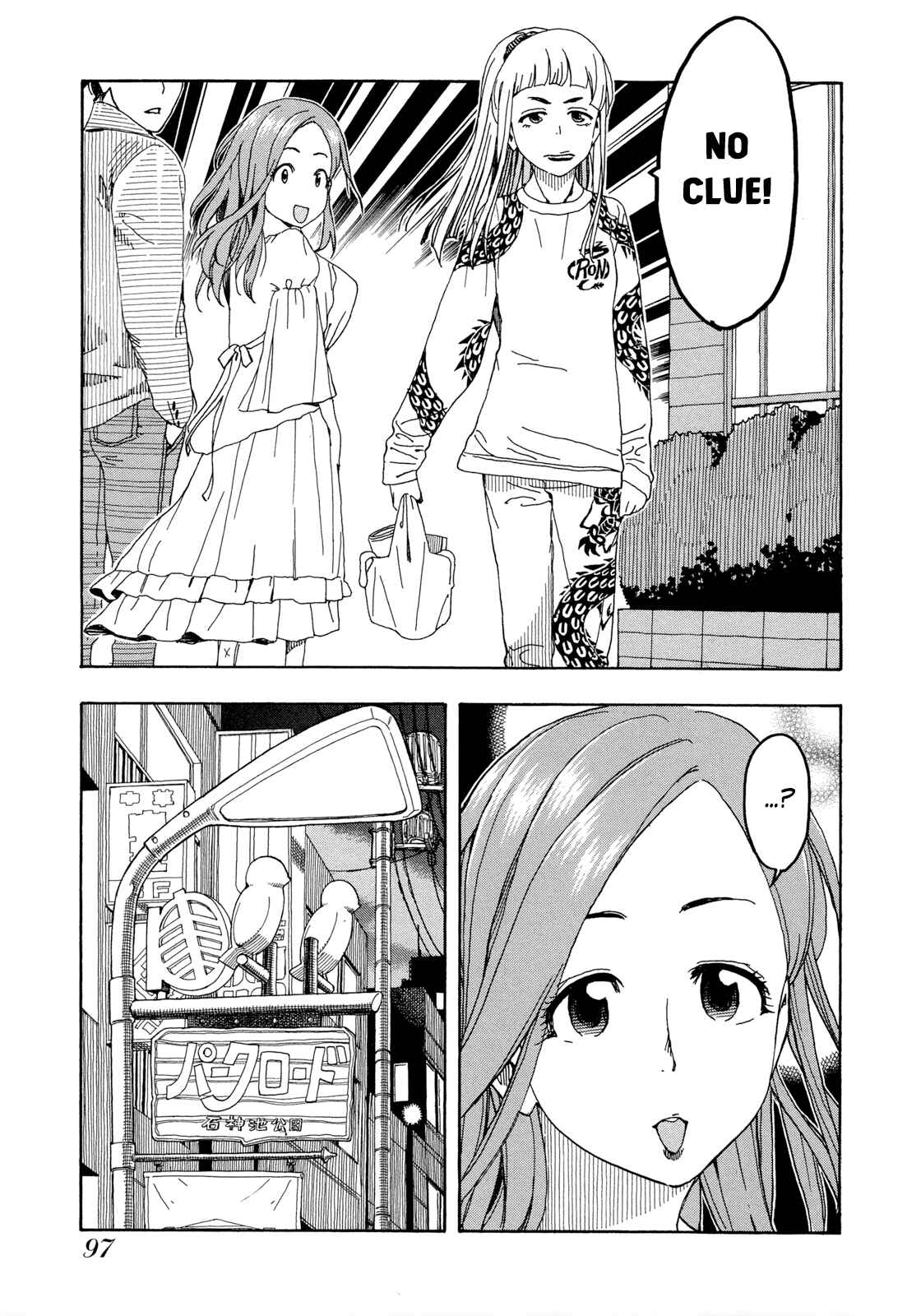 Page 13 Chapter 20 Oku-san