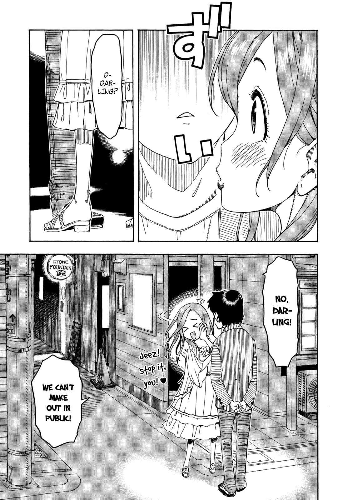 Page 17 Chapter 20 Oku-san