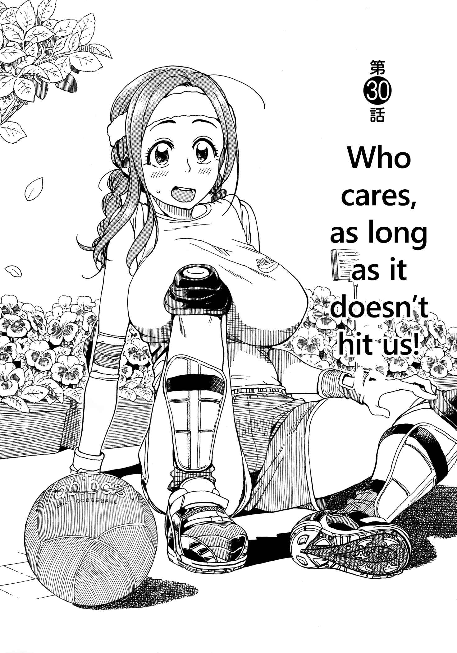 Page 1 Chapter 30 Oku-san