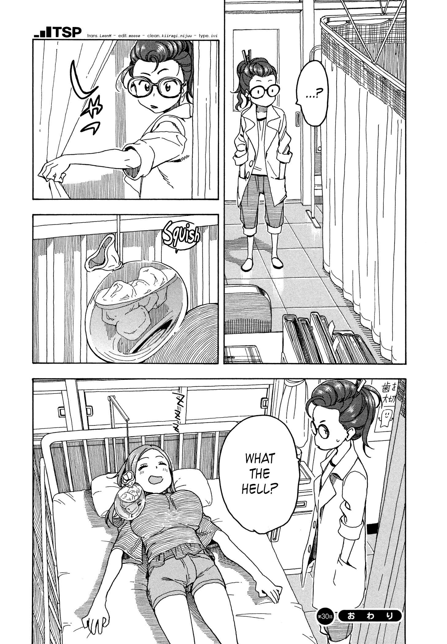 Page 30 Chapter 30 Oku-san