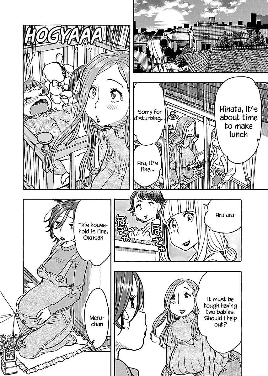 Page 11 Chapter 108 Oku-san