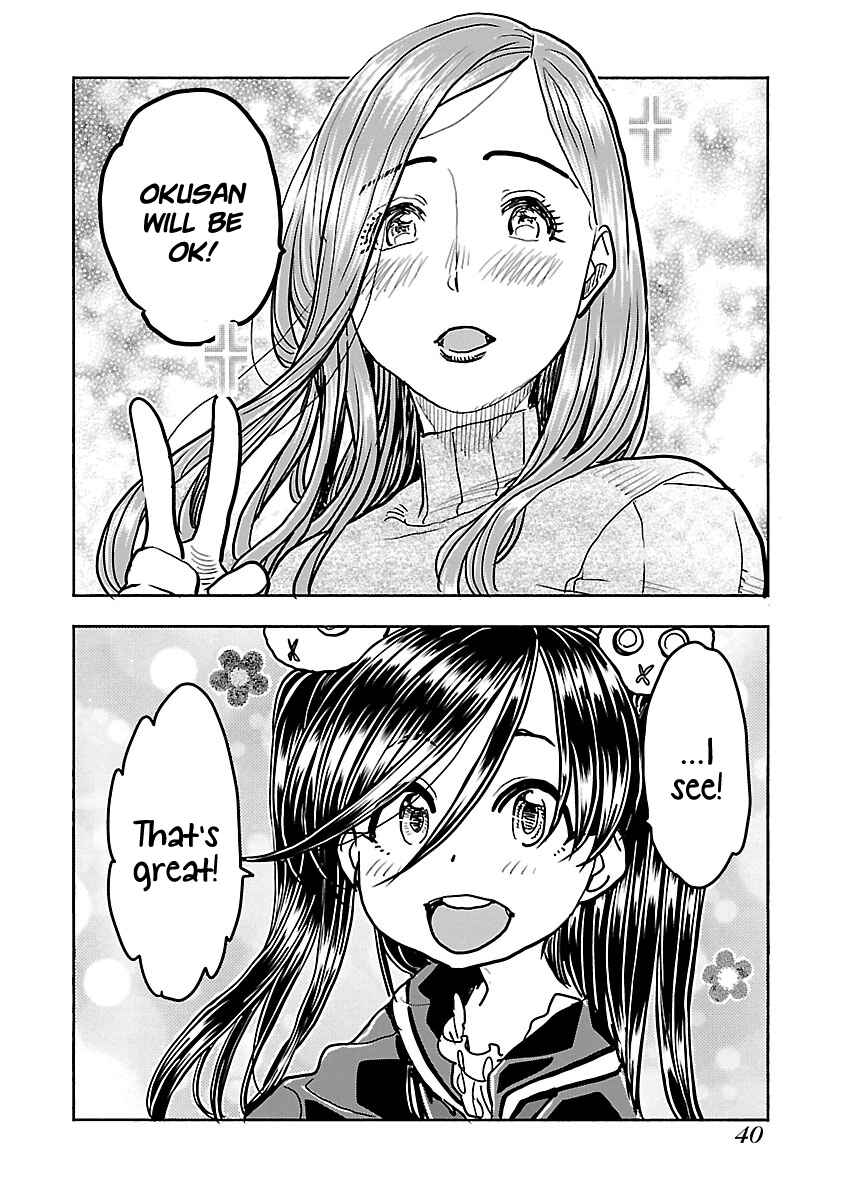 Page 17 Chapter 108 Oku-san