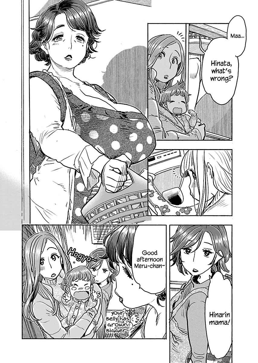 Page 5 Chapter 108 Oku-san