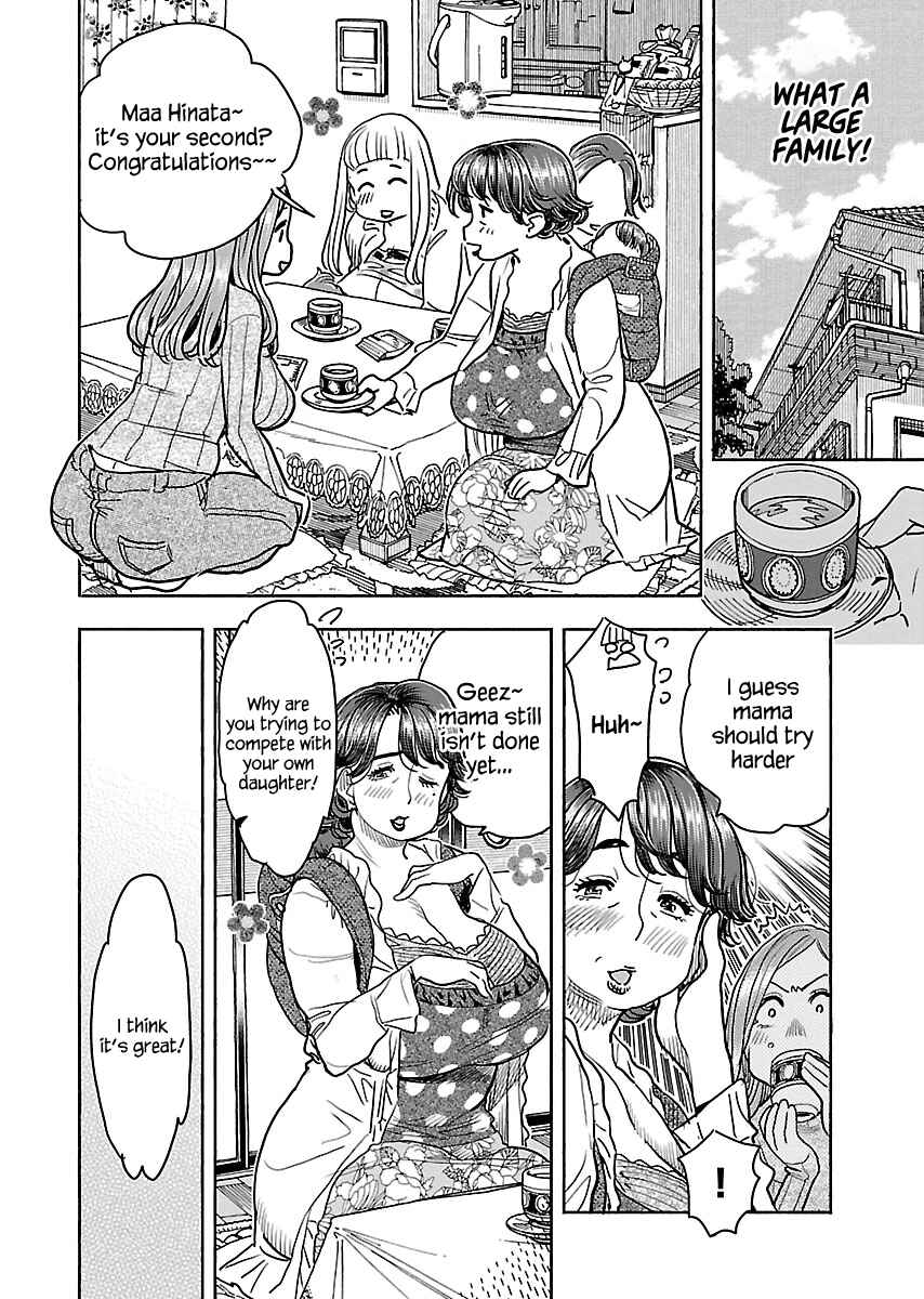 Page 9 Chapter 108 Oku-san