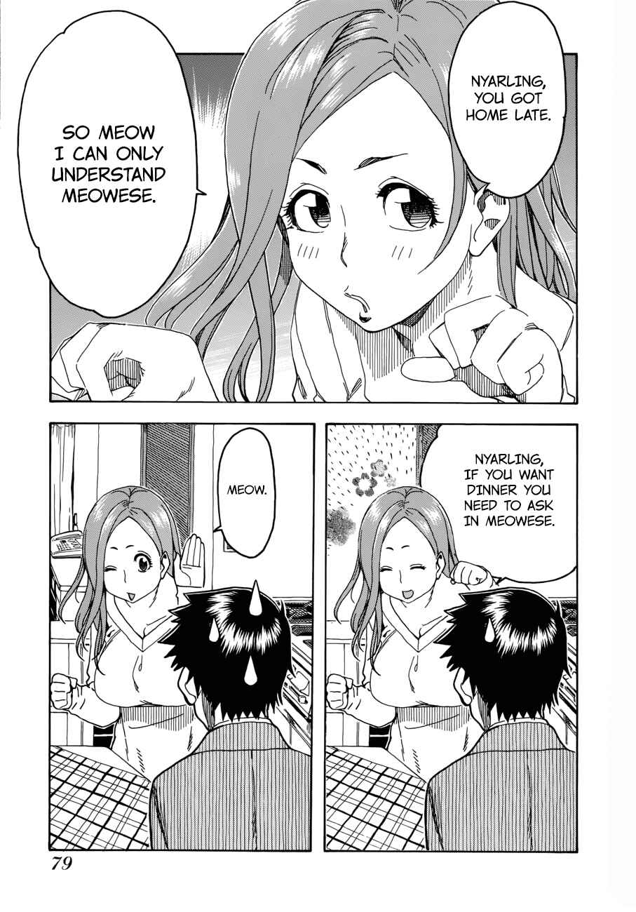 Page 27 Chapter 19 Oku-san