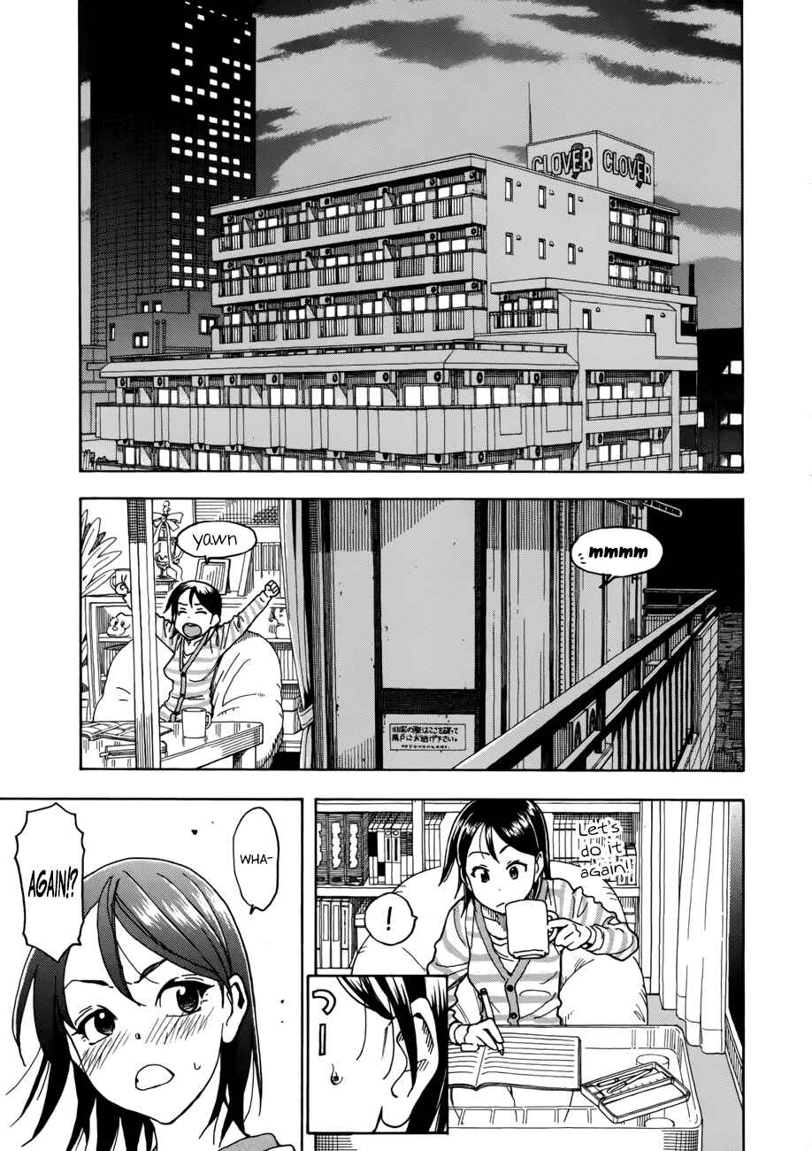 Page 1 Chapter 15 Oku-san