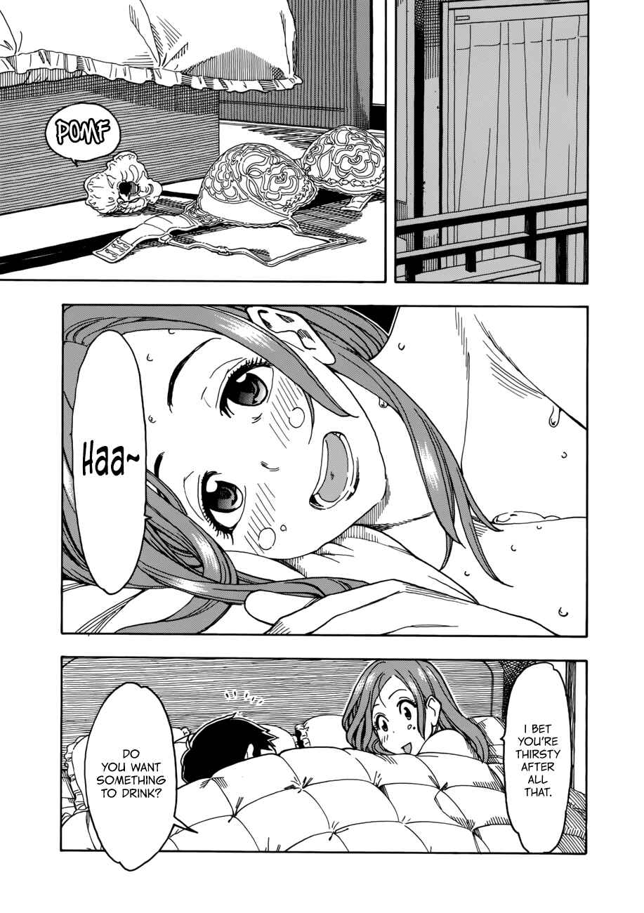 Page 3 Chapter 15 Oku-san