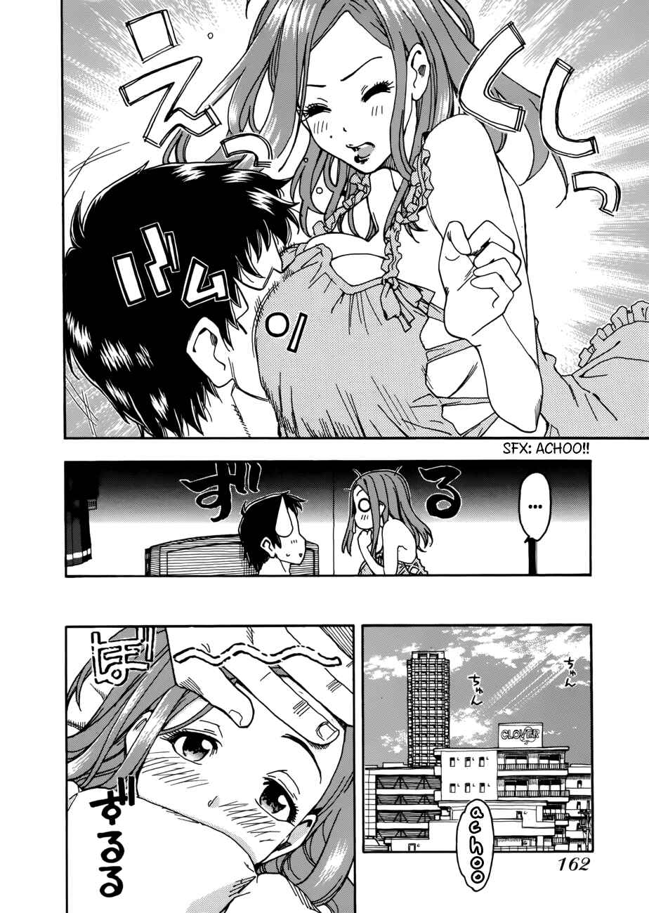 Page 6 Chapter 15 Oku-san