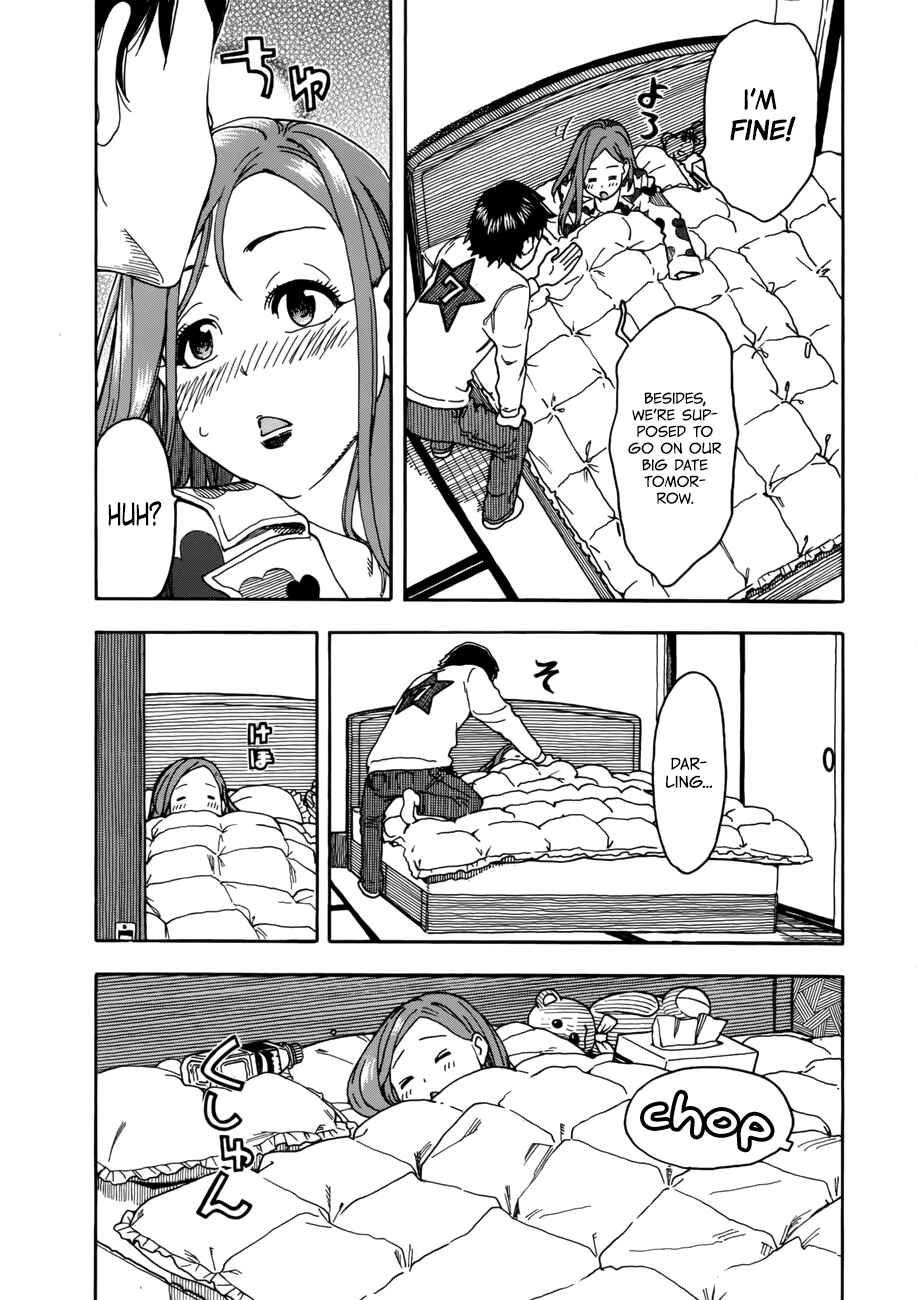 Page 7 Chapter 15 Oku-san