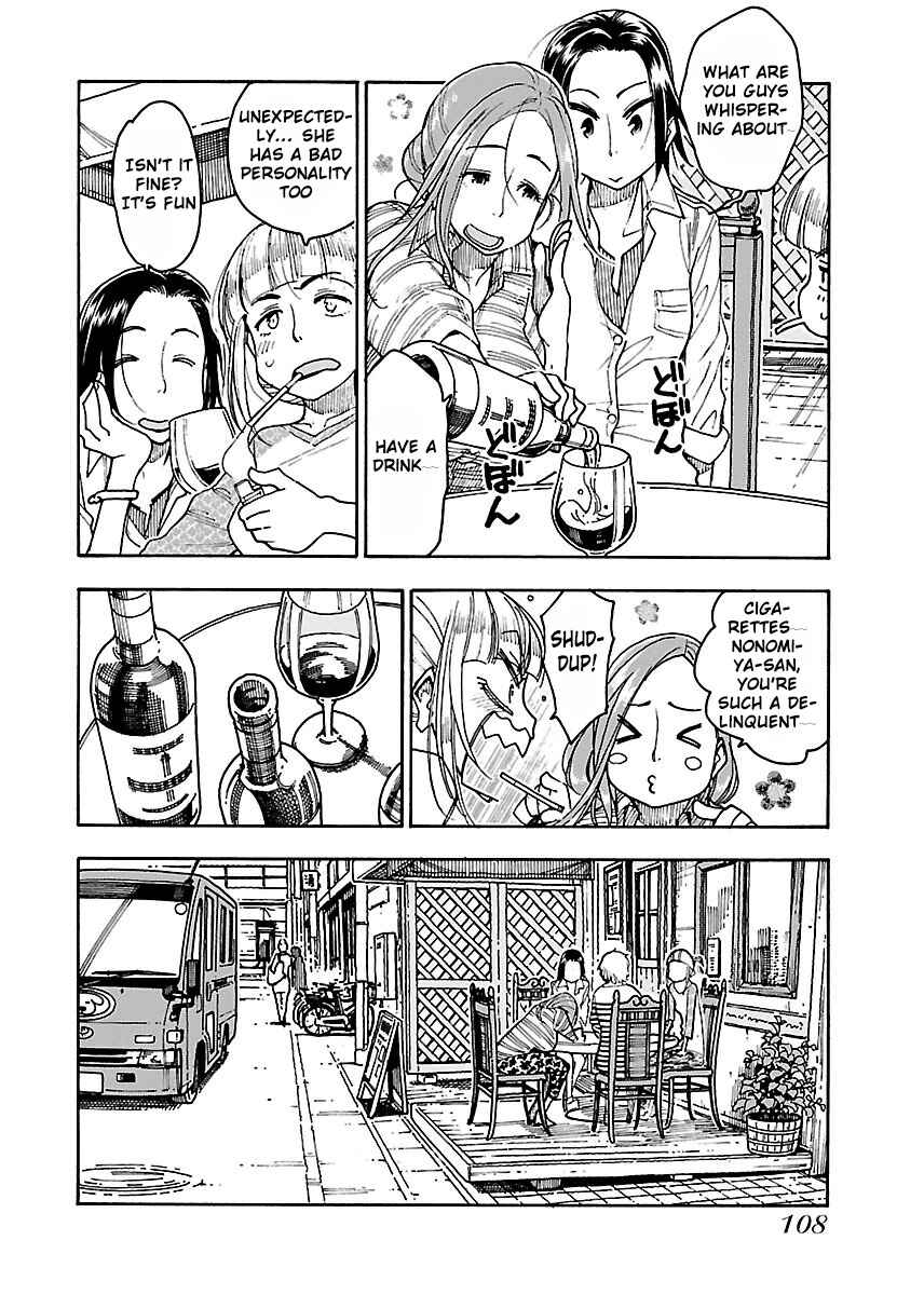 Page 15 Chapter 46 Oku-san