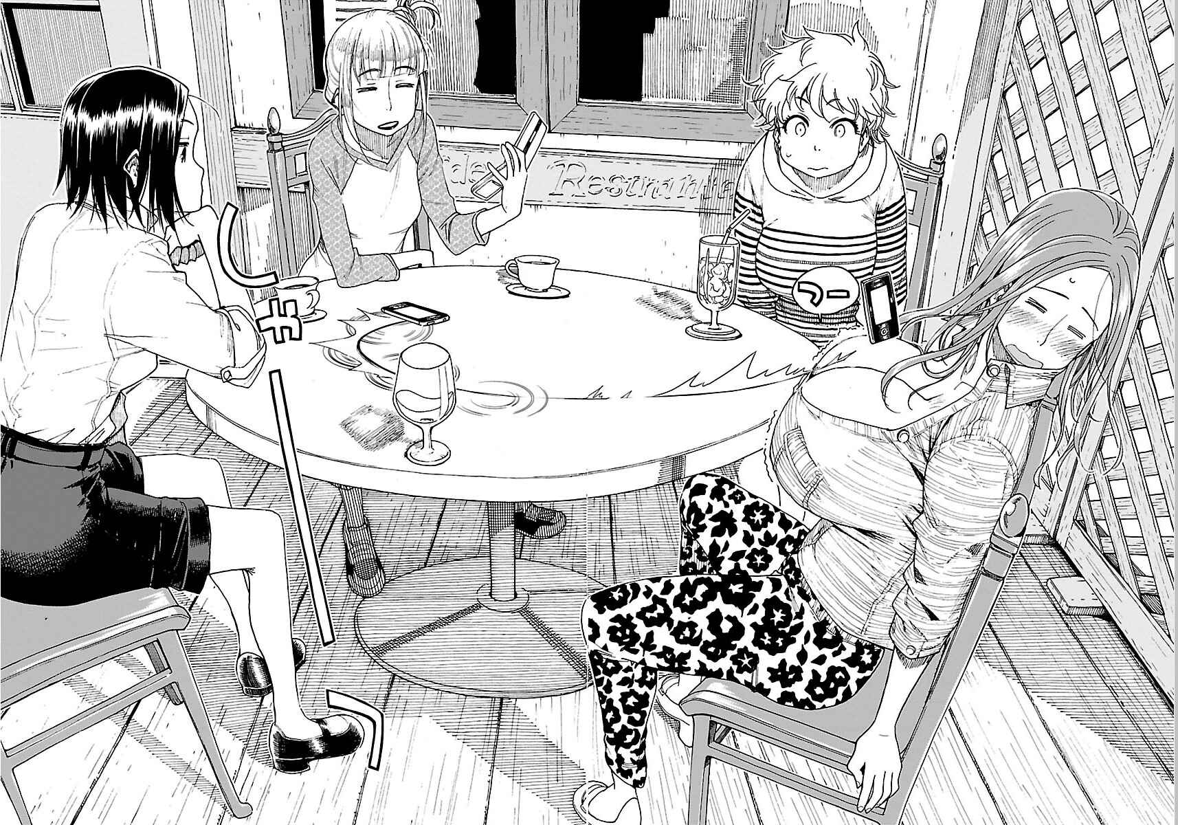 Page 23 Chapter 46 Oku-san