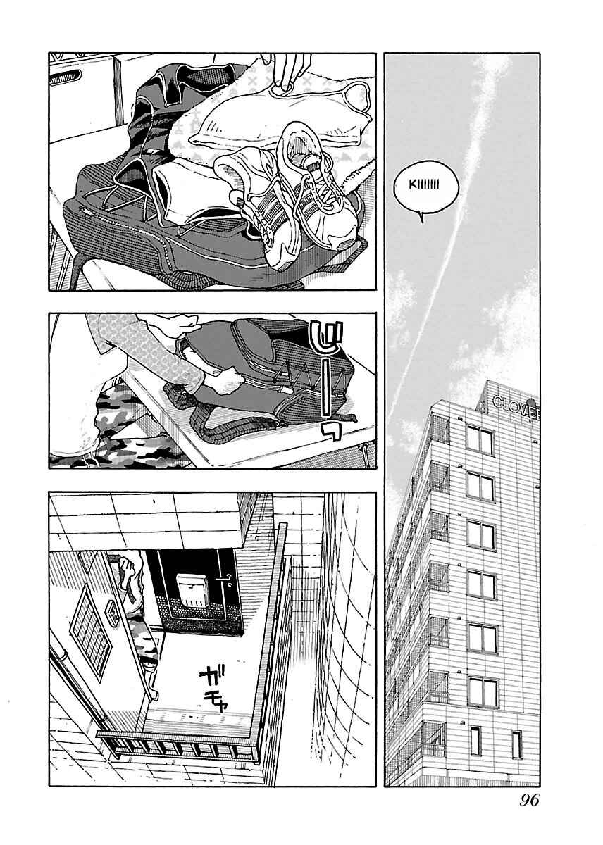 Page 3 Chapter 46 Oku-san