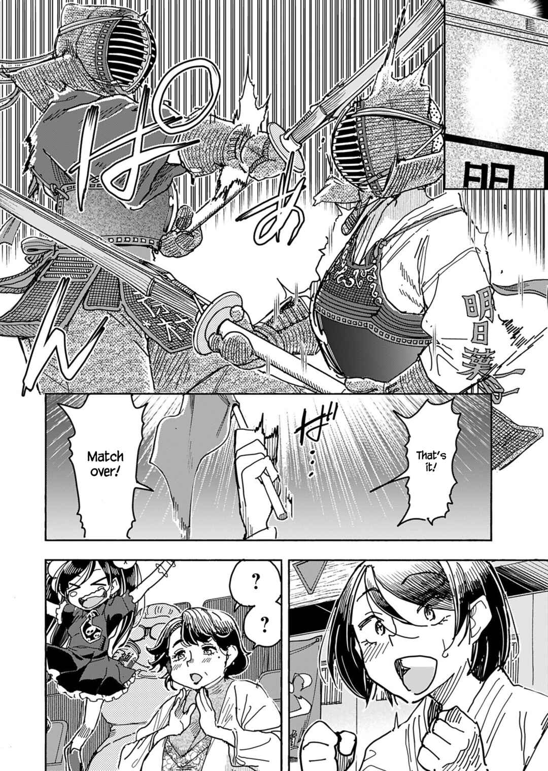 Page 12 Chapter 150 Oku-san