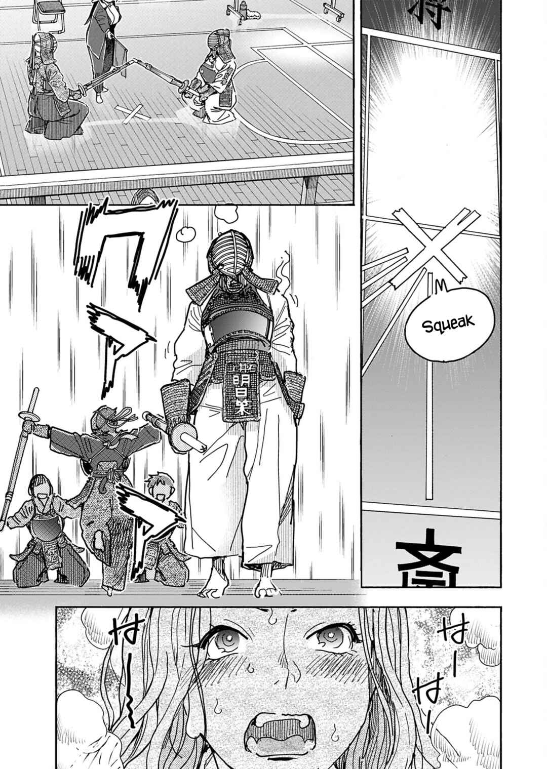 Page 13 Chapter 150 Oku-san
