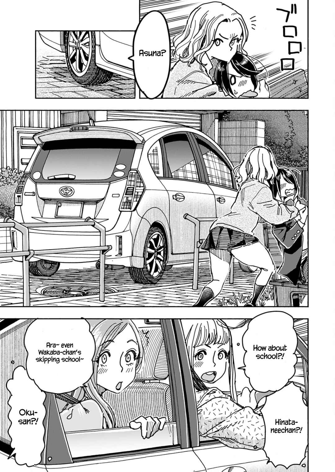 Page 19 Chapter 150 Oku-san