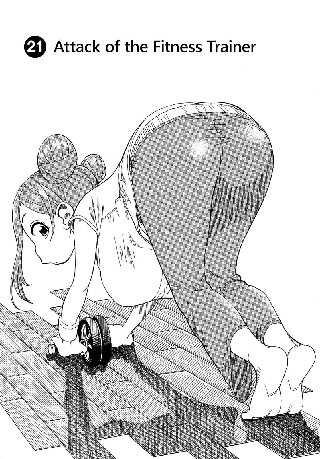 Page 1 Chapter 21 Oku-san