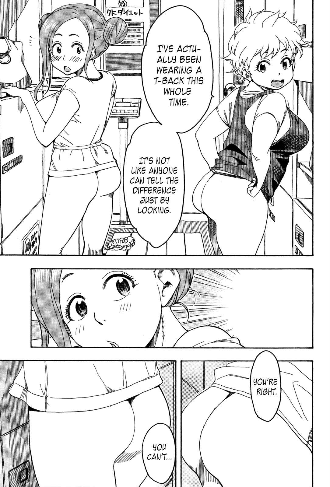Page 17 Chapter 21 Oku-san