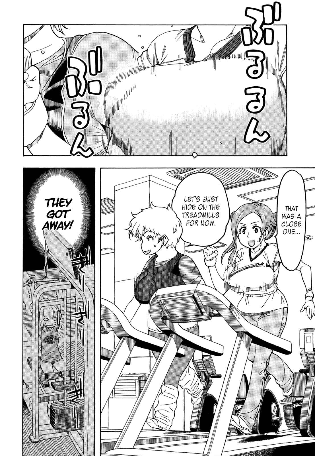Page 22 Chapter 21 Oku-san