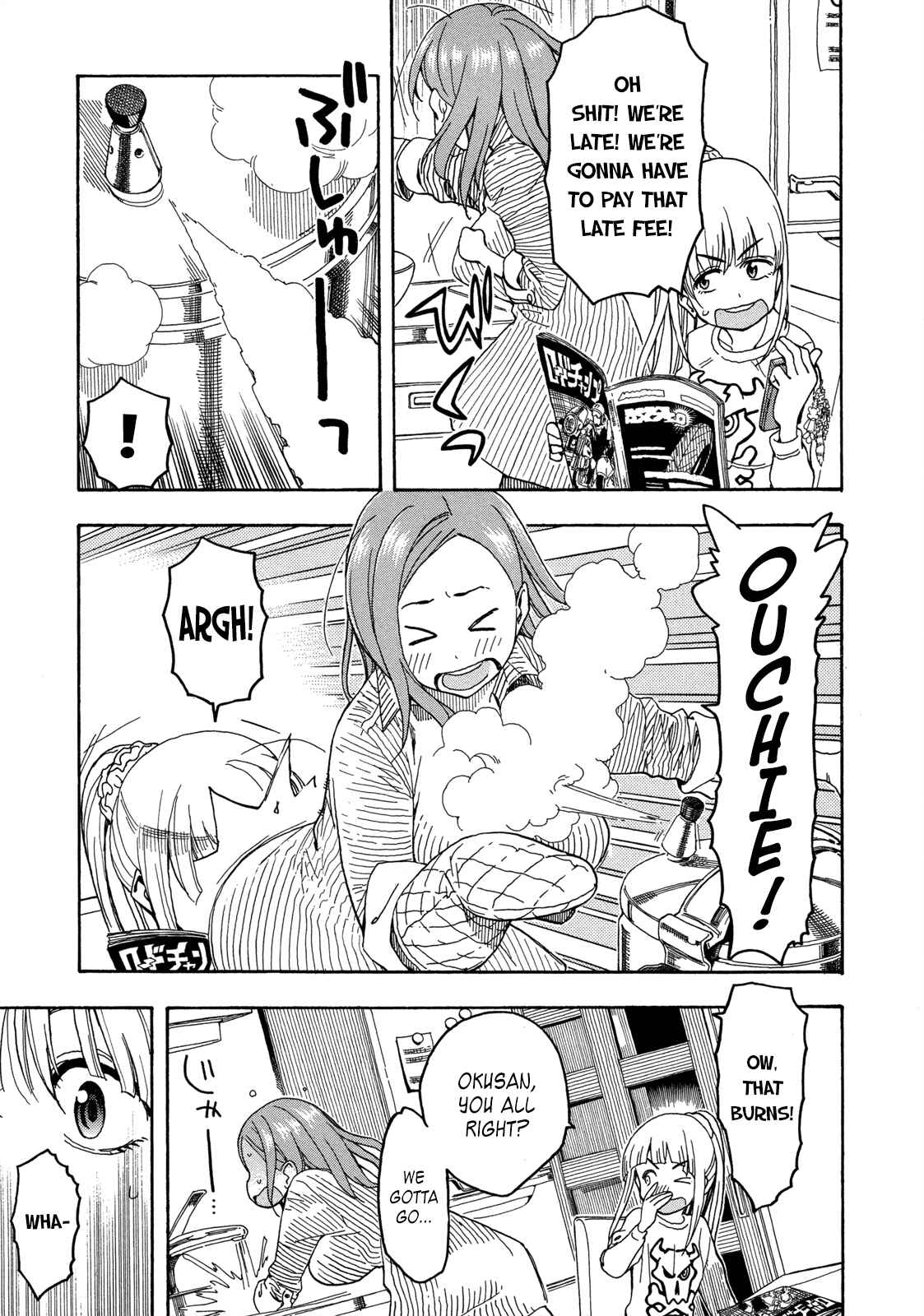 Page 3 Chapter 21 Oku-san