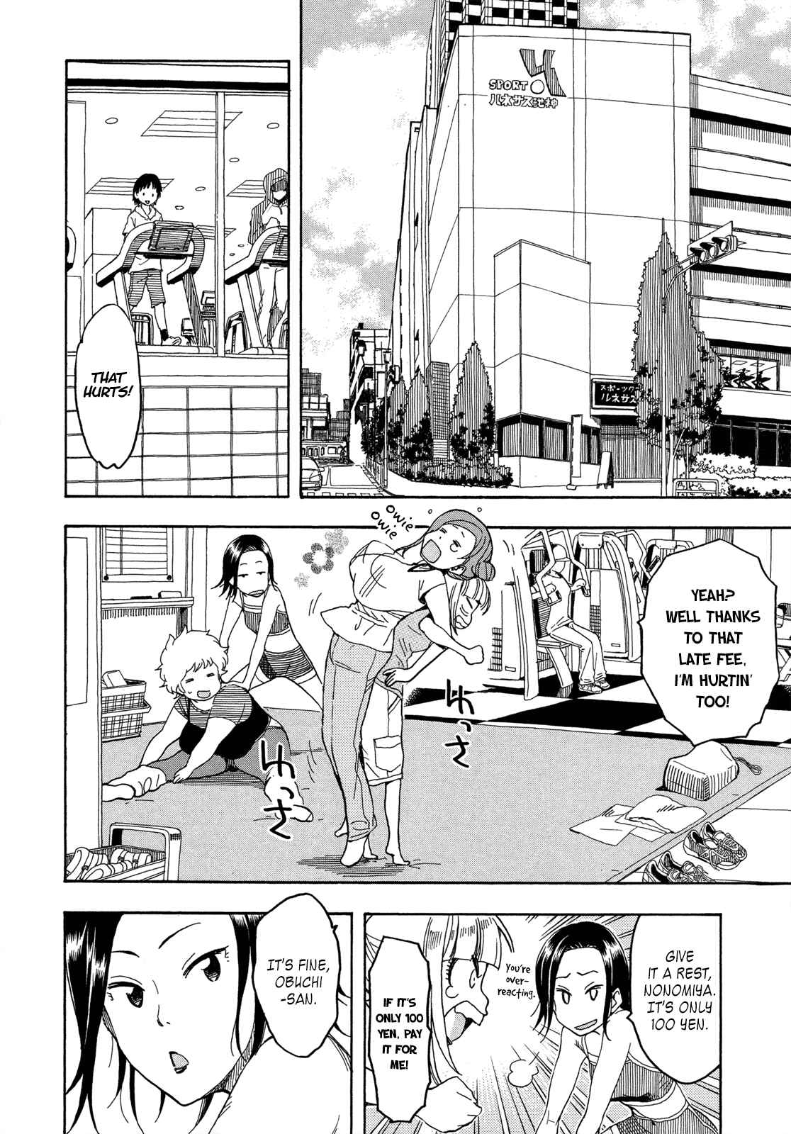 Page 8 Chapter 21 Oku-san