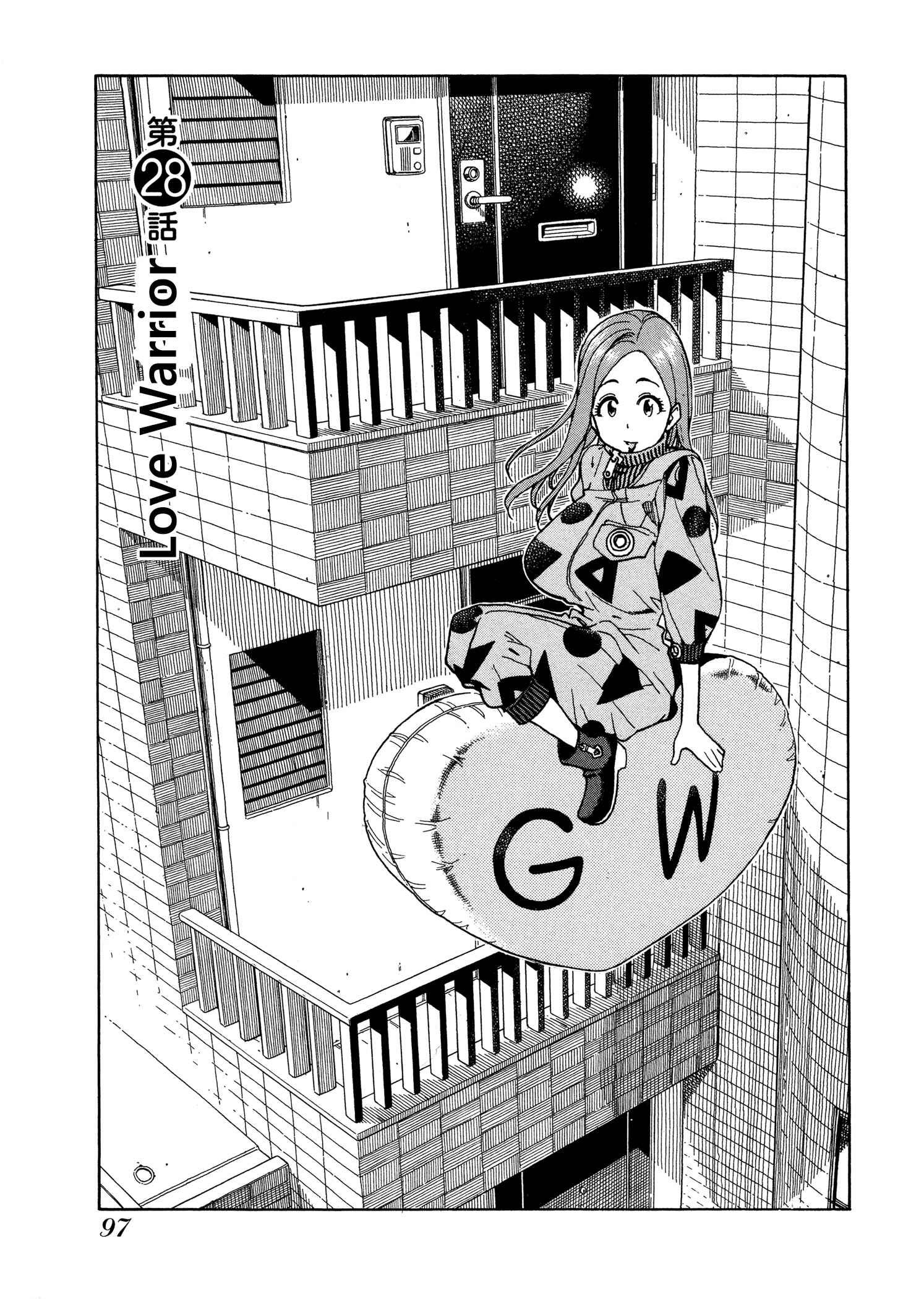 Page 1 Chapter 28 Oku-san