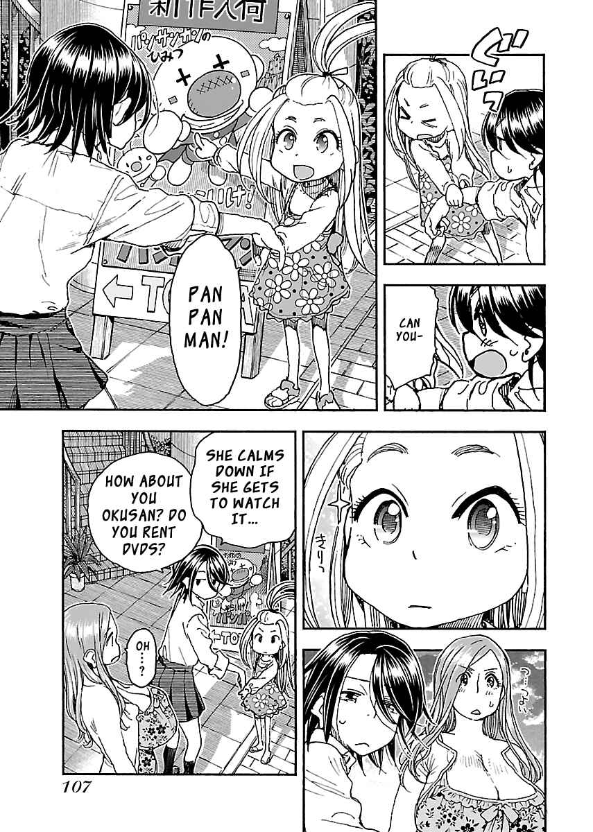 Page 10 Chapter 87 Oku-san
