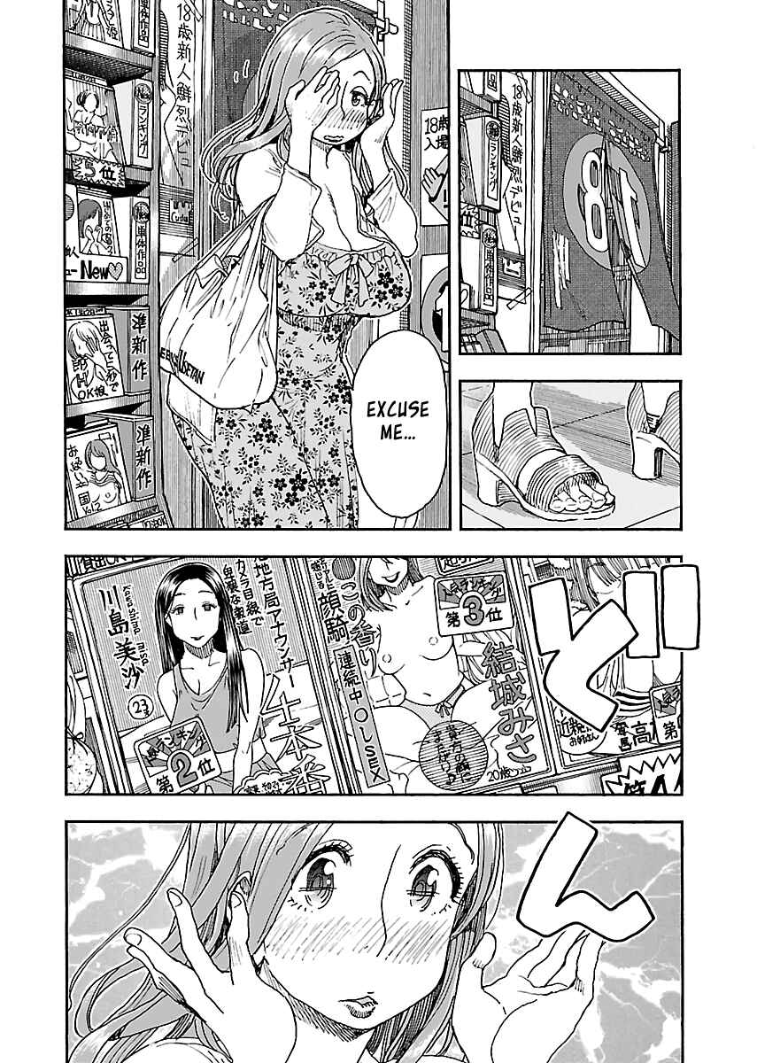 Page 15 Chapter 87 Oku-san