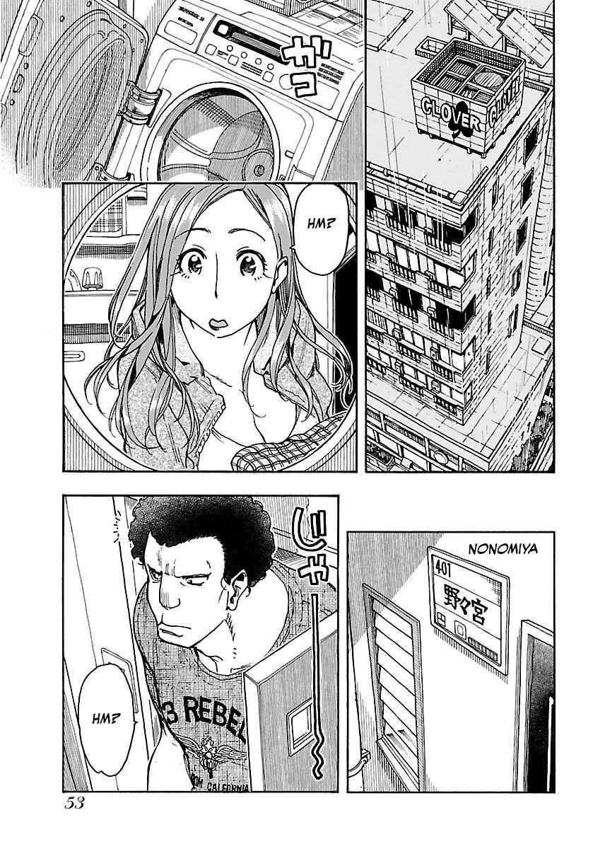 Page 24 Chapter 57 Oku-san