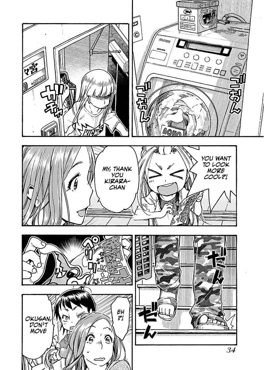 Page 5 Chapter 57 Oku-san
