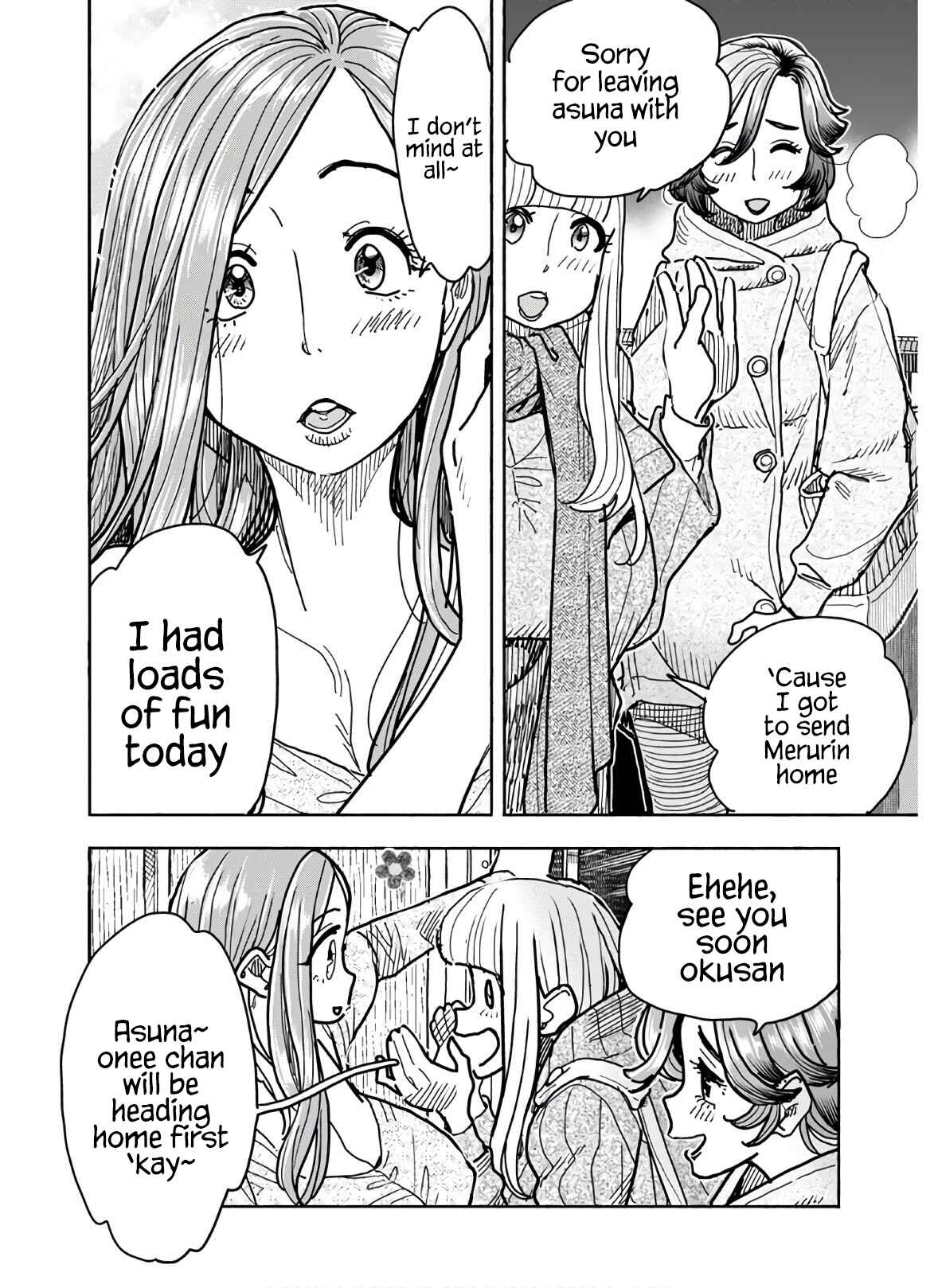 Page 3 Chapter 123 Oku-san
