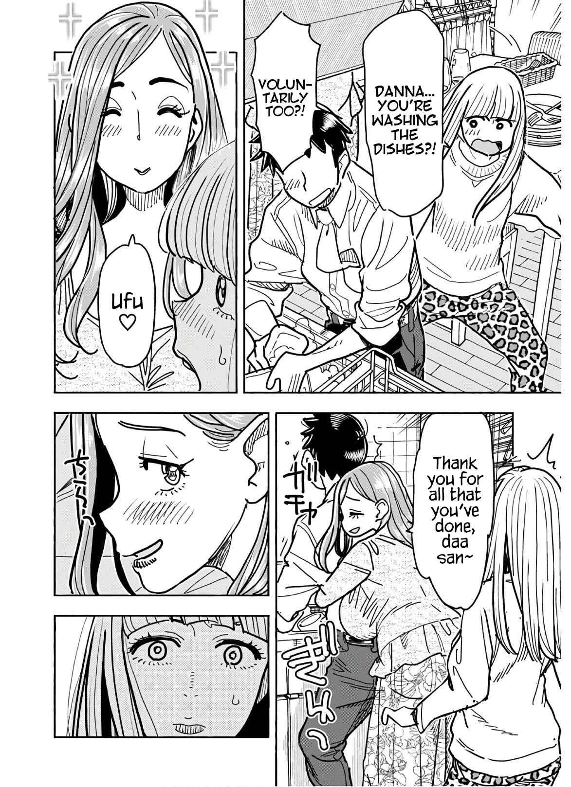 Page 7 Chapter 123 Oku-san