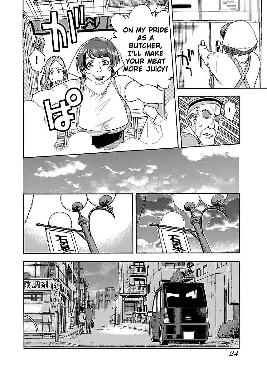Page 25 Chapter 37 Oku-san