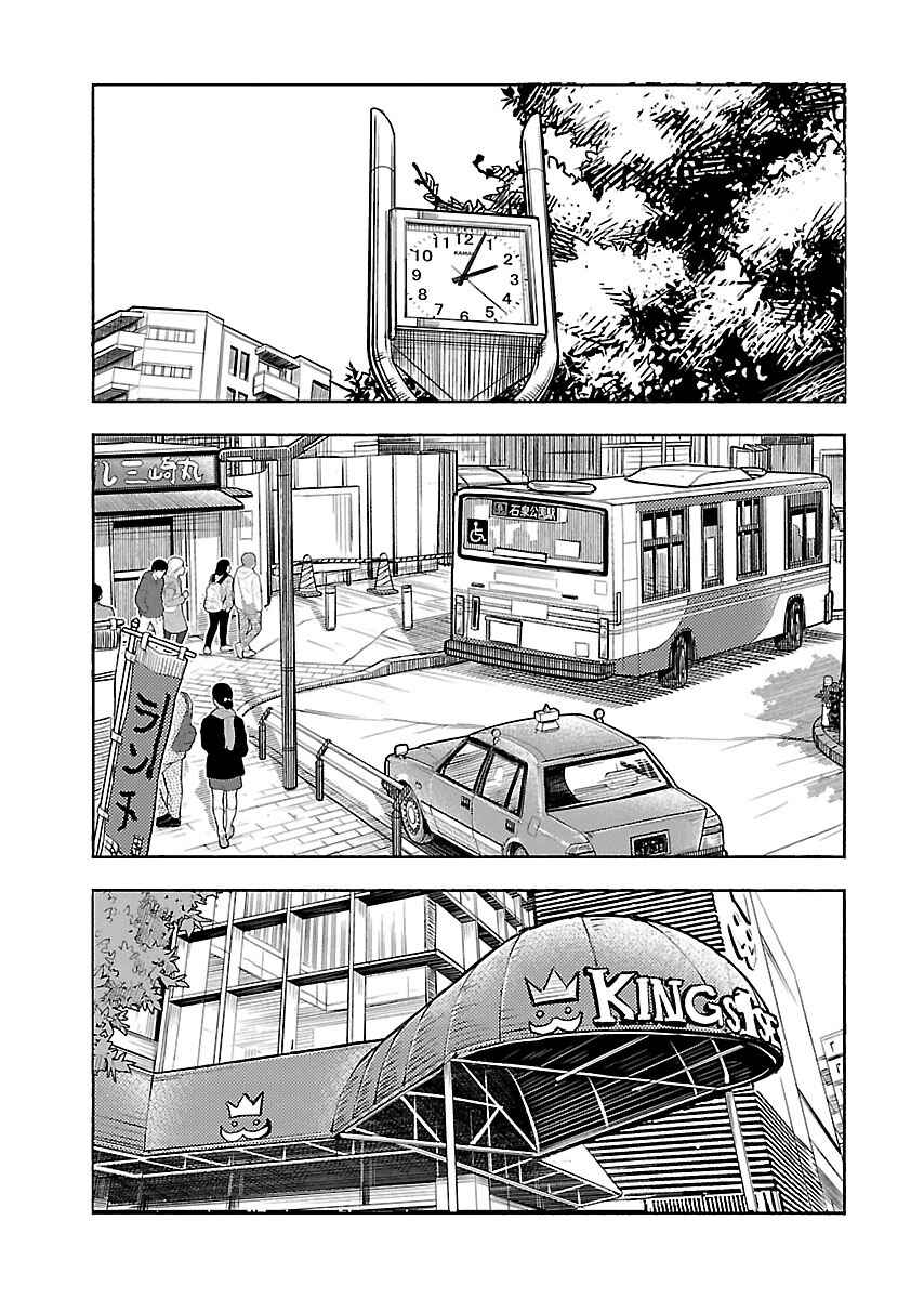 Page 21 Chapter 102 Oku-san