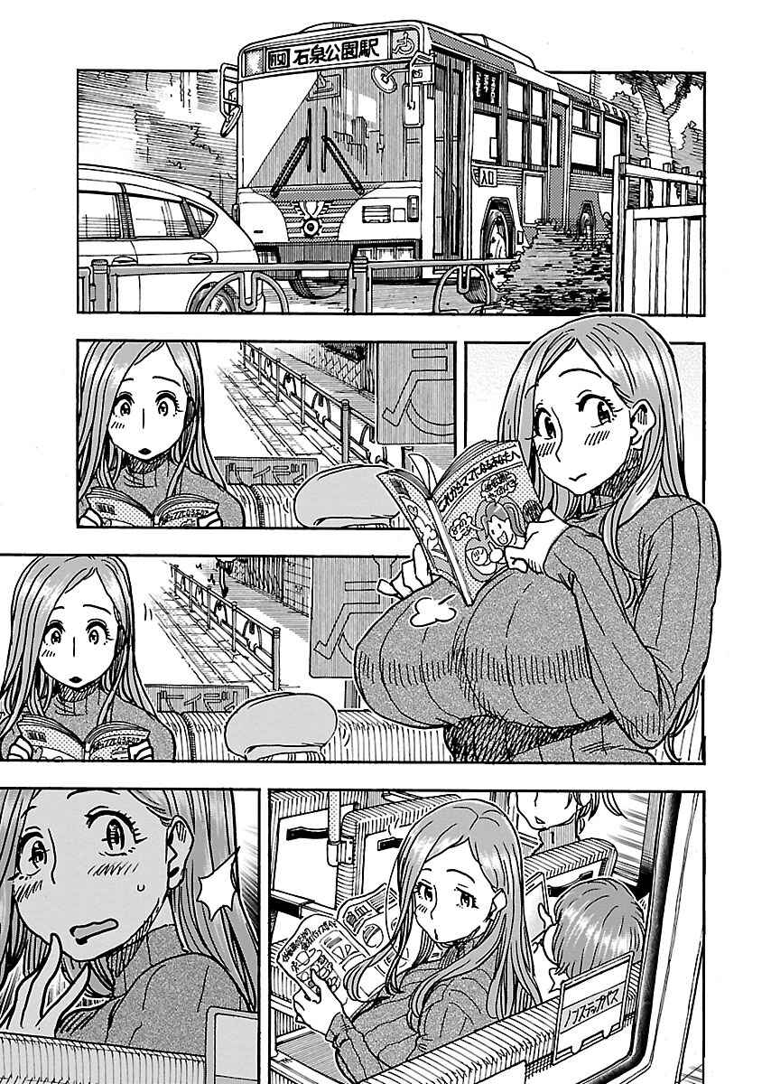 Page 7 Chapter 102 Oku-san