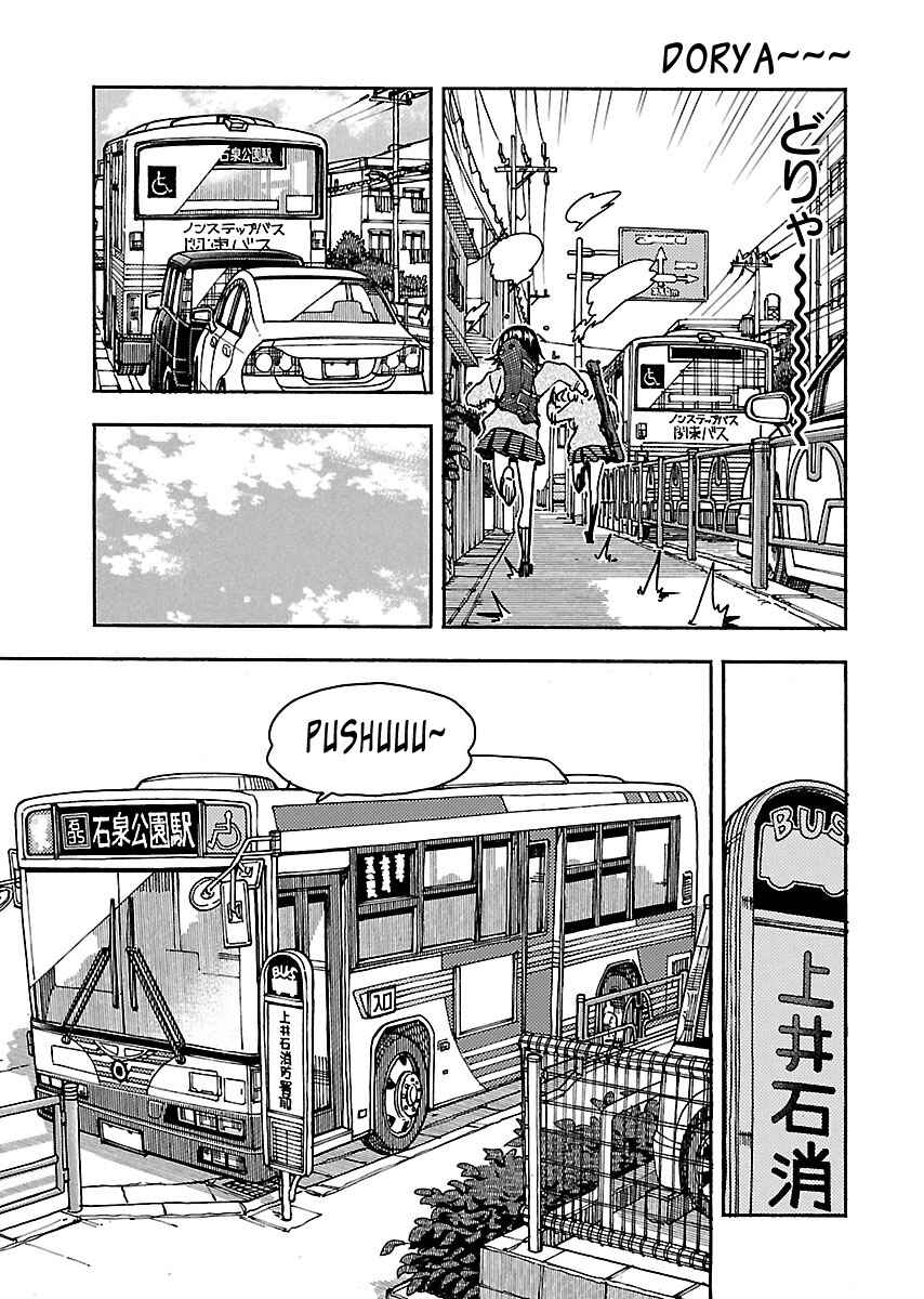 Page 9 Chapter 102 Oku-san