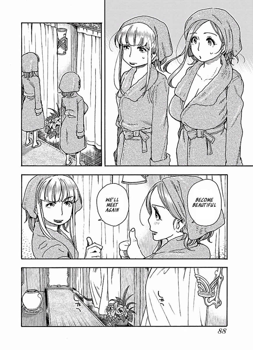 Page 11 Chapter 65 Oku-san