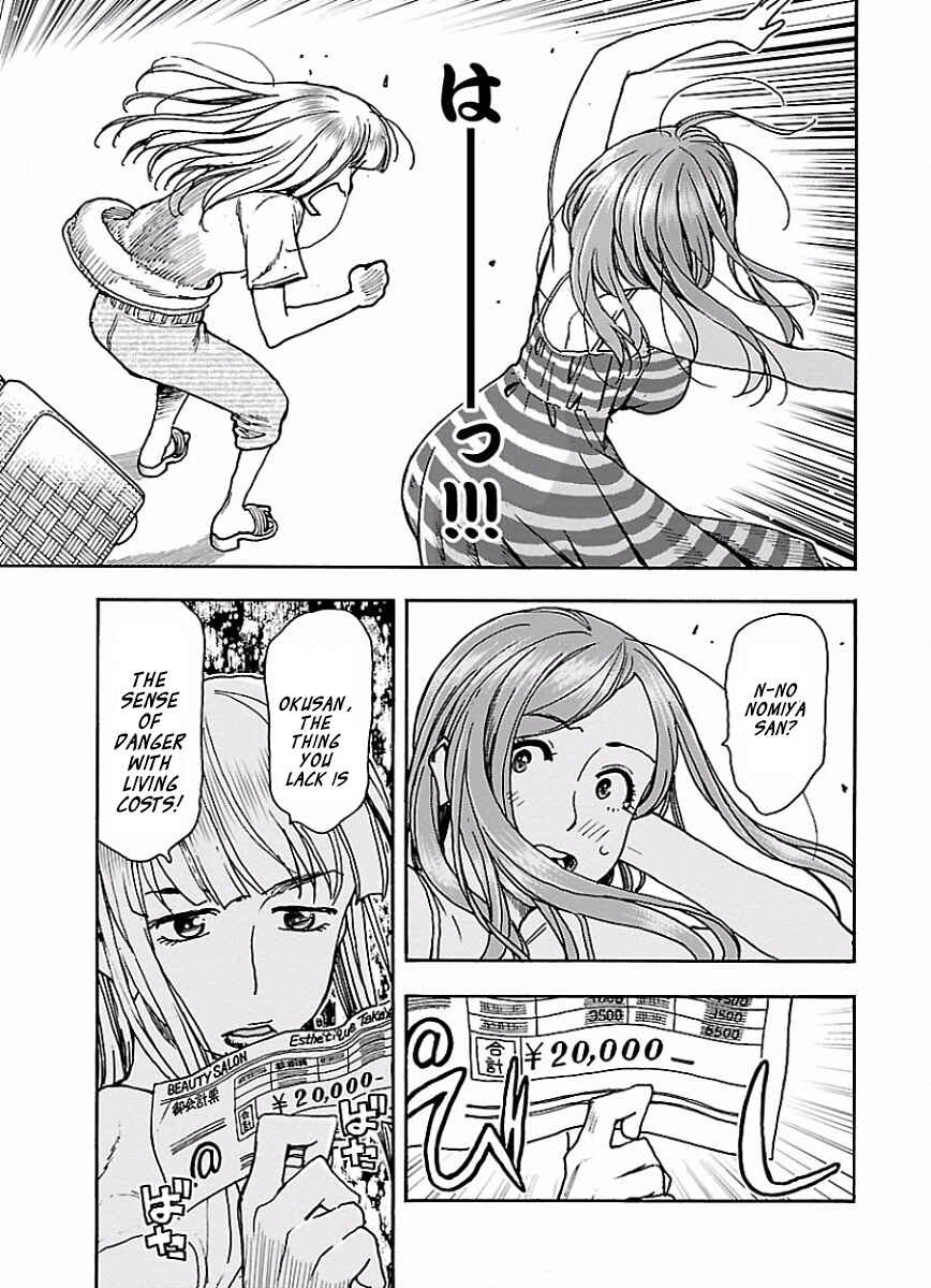 Page 22 Chapter 65 Oku-san