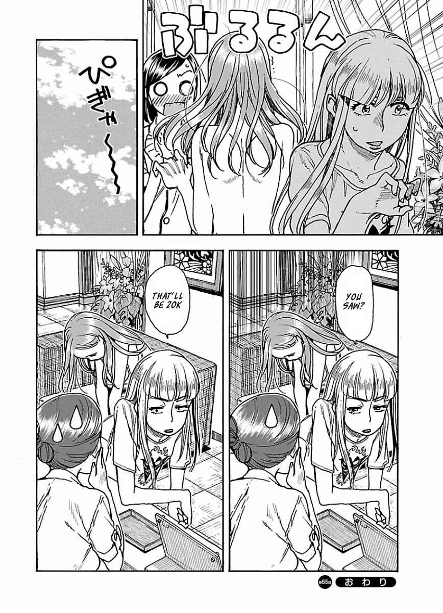 Page 25 Chapter 65 Oku-san