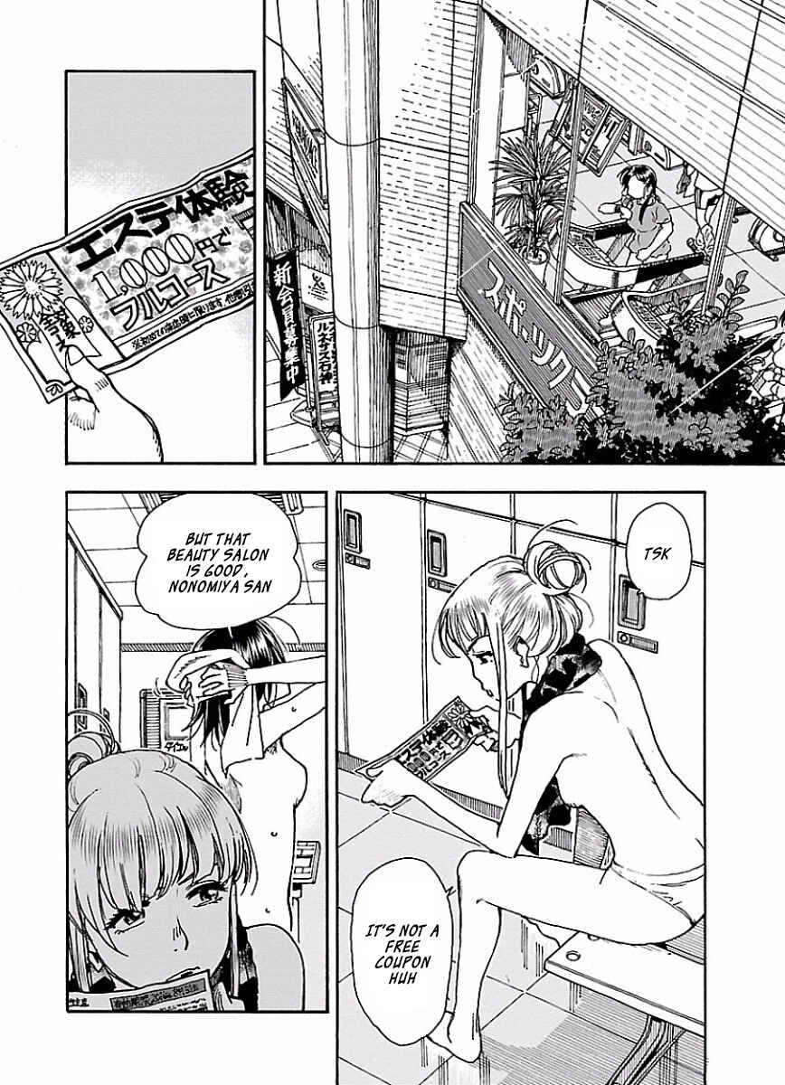 Page 3 Chapter 65 Oku-san