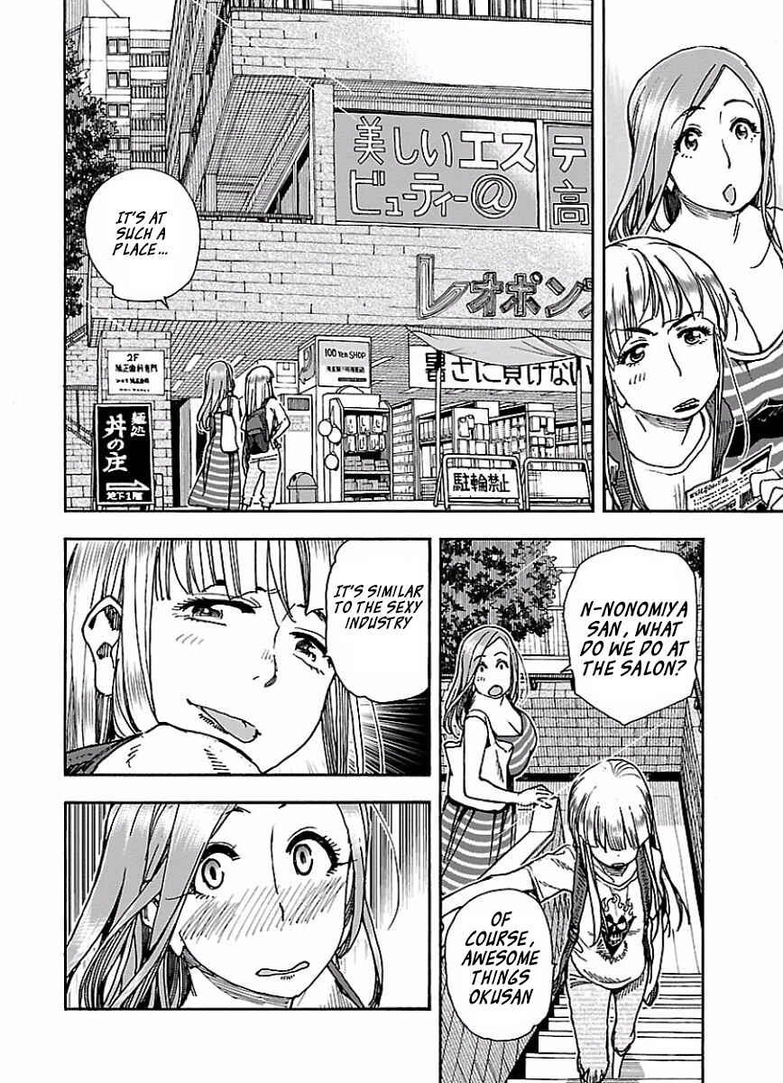 Page 7 Chapter 65 Oku-san