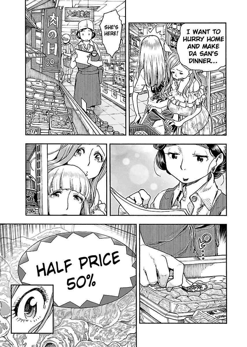 Page 4 Chapter 86 Oku-san