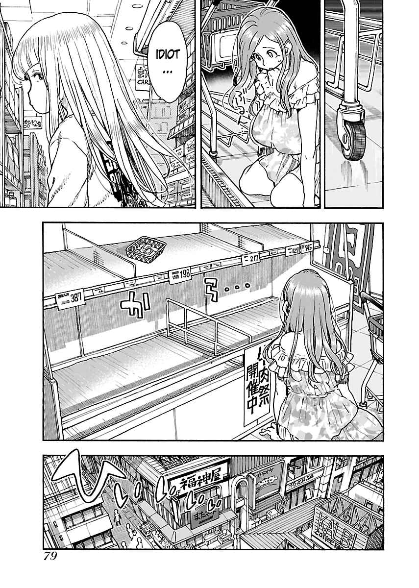 Page 8 Chapter 86 Oku-san